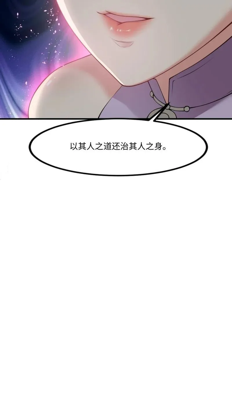 261 第252话10