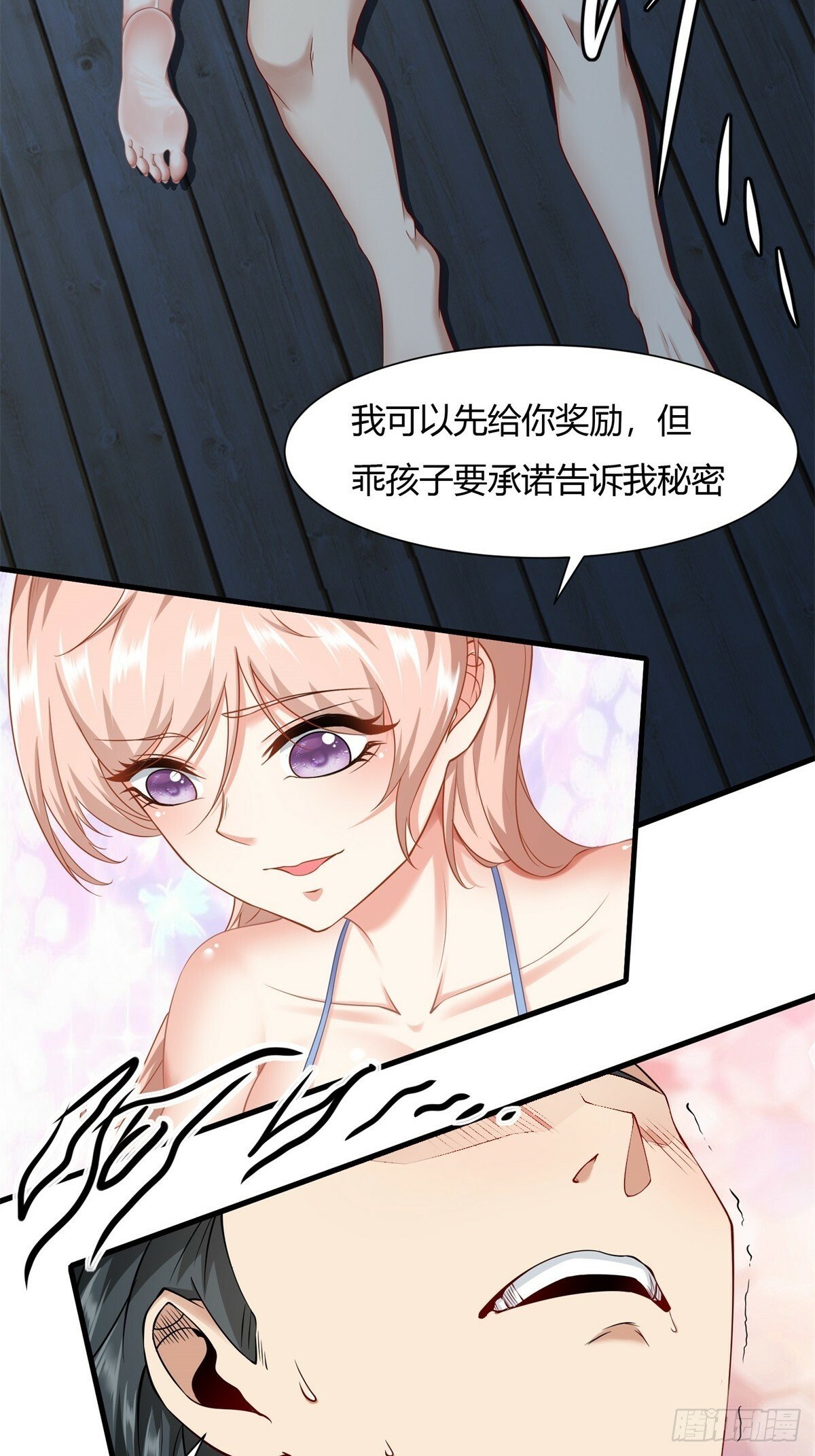 第167话26