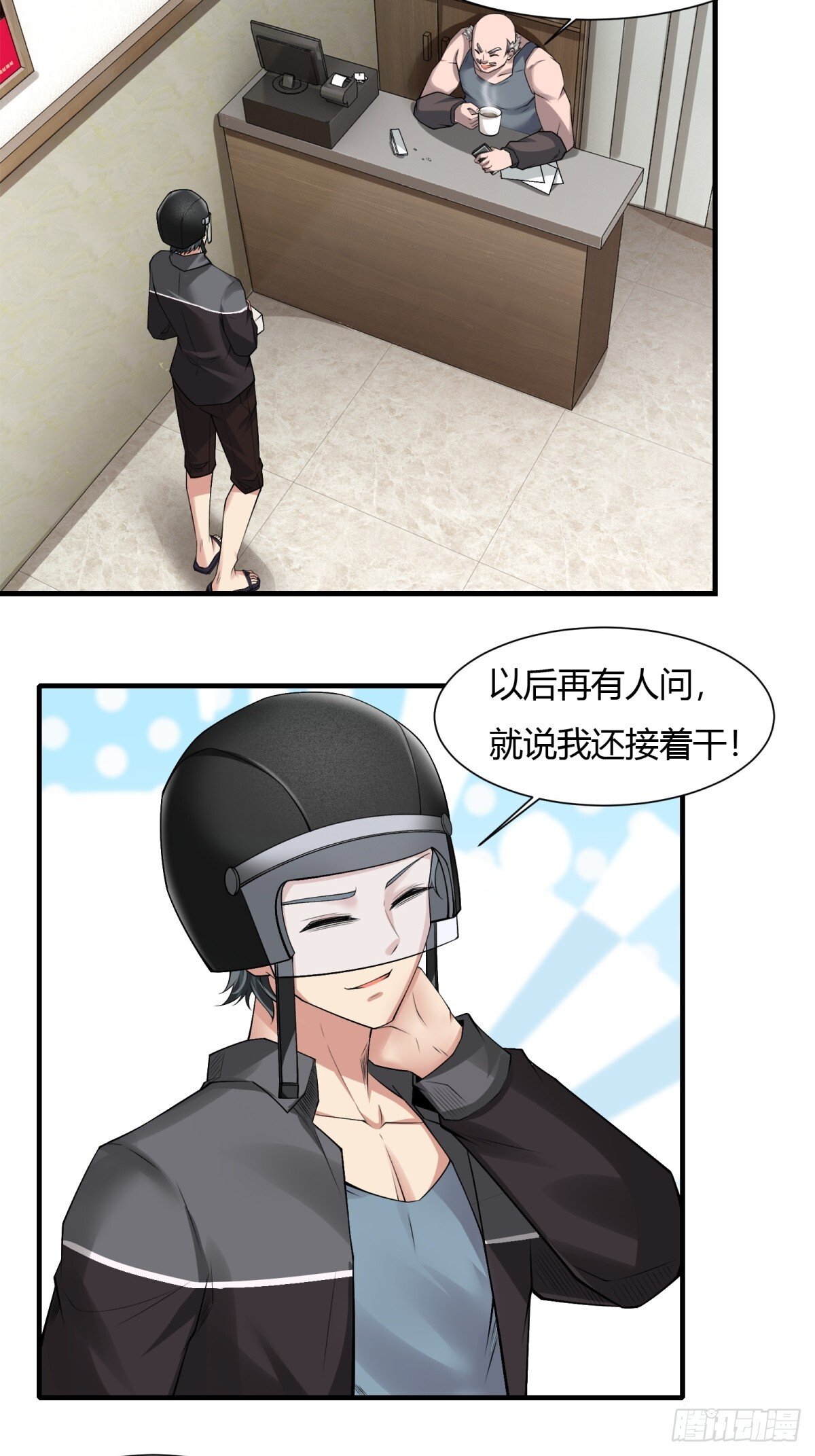第181话5