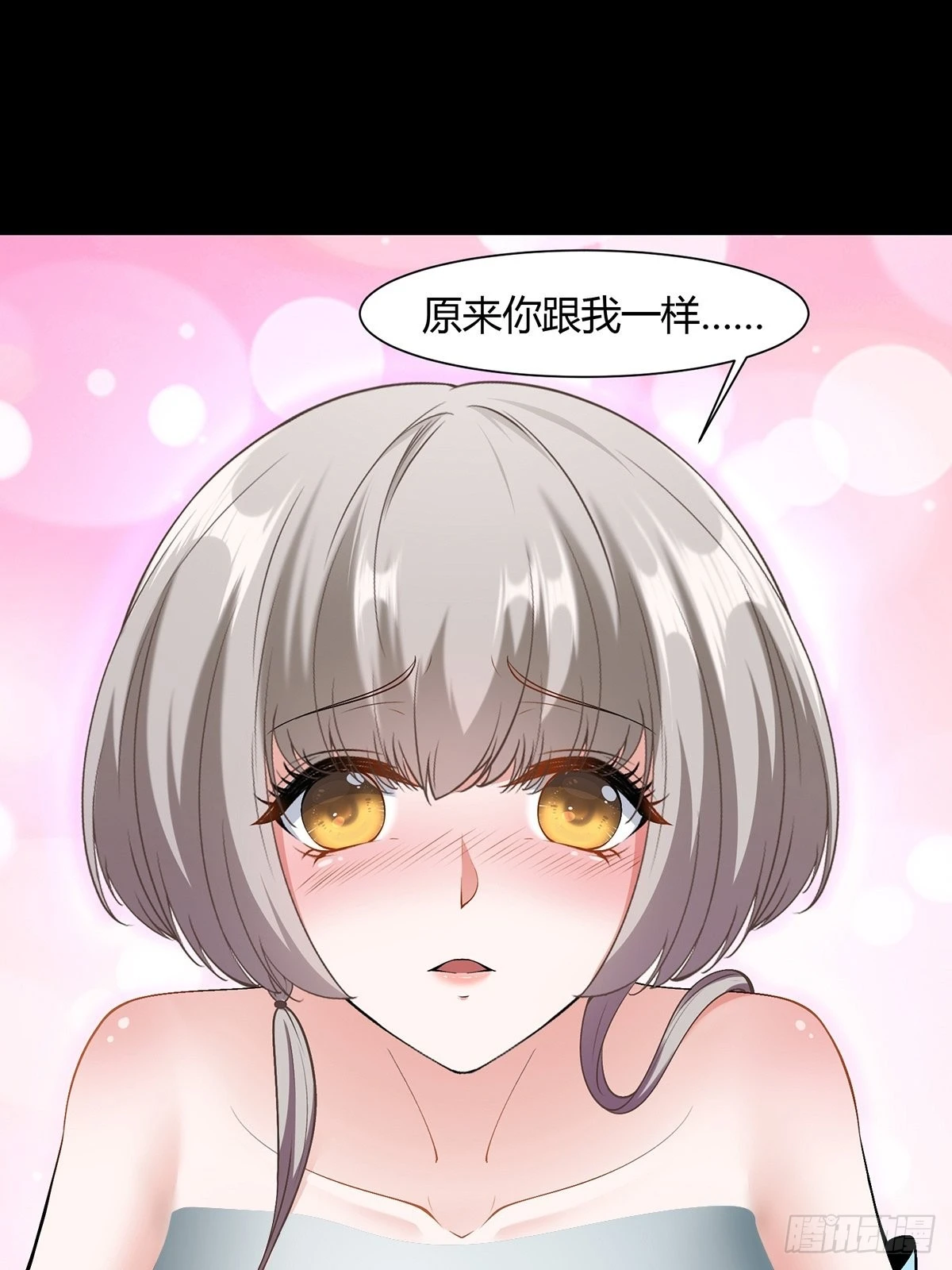 第65话46