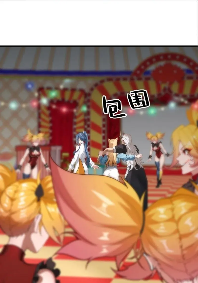 255 第246话37