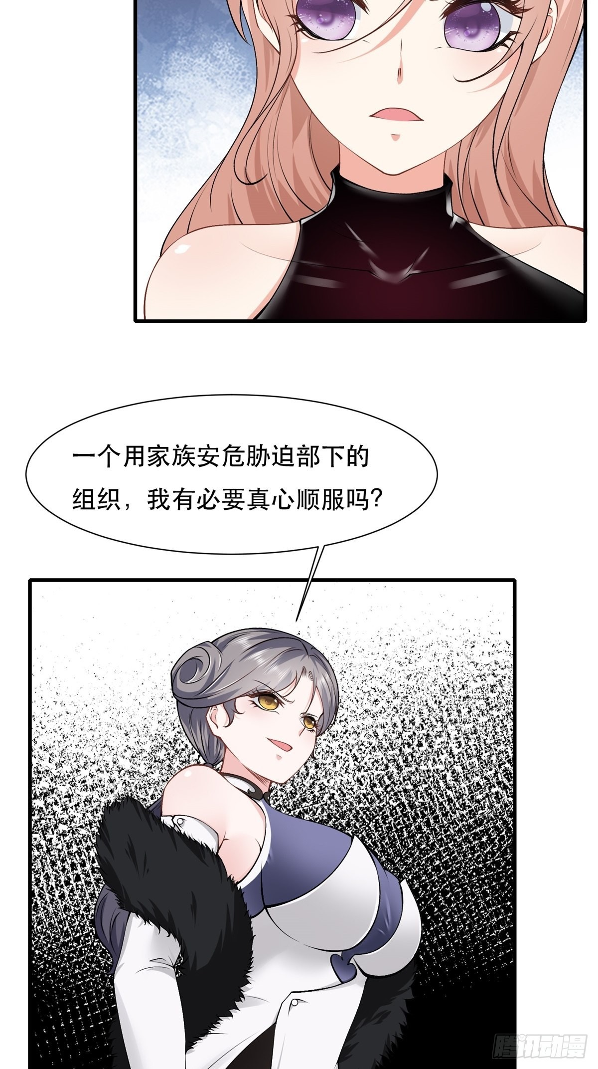 第78话3
