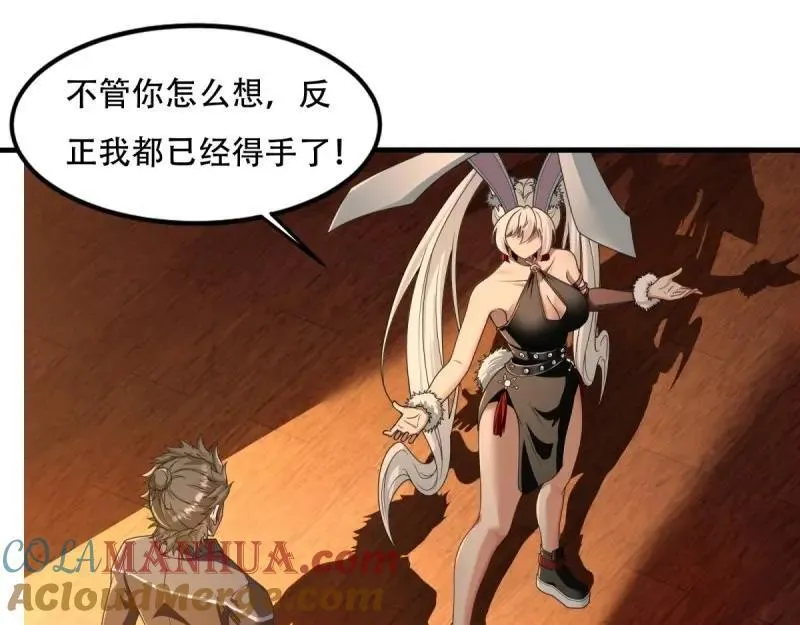 214 第205话48