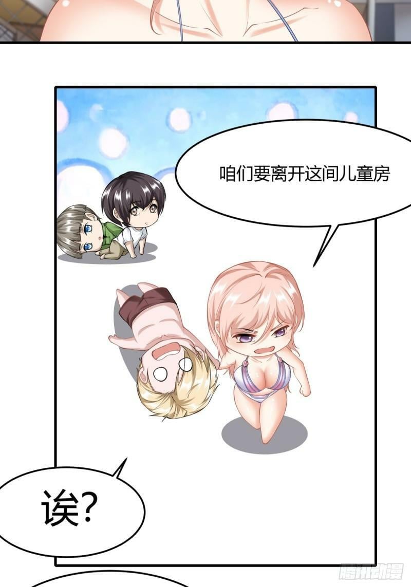 166话32