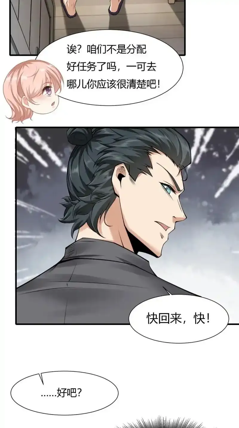 199 第190话16