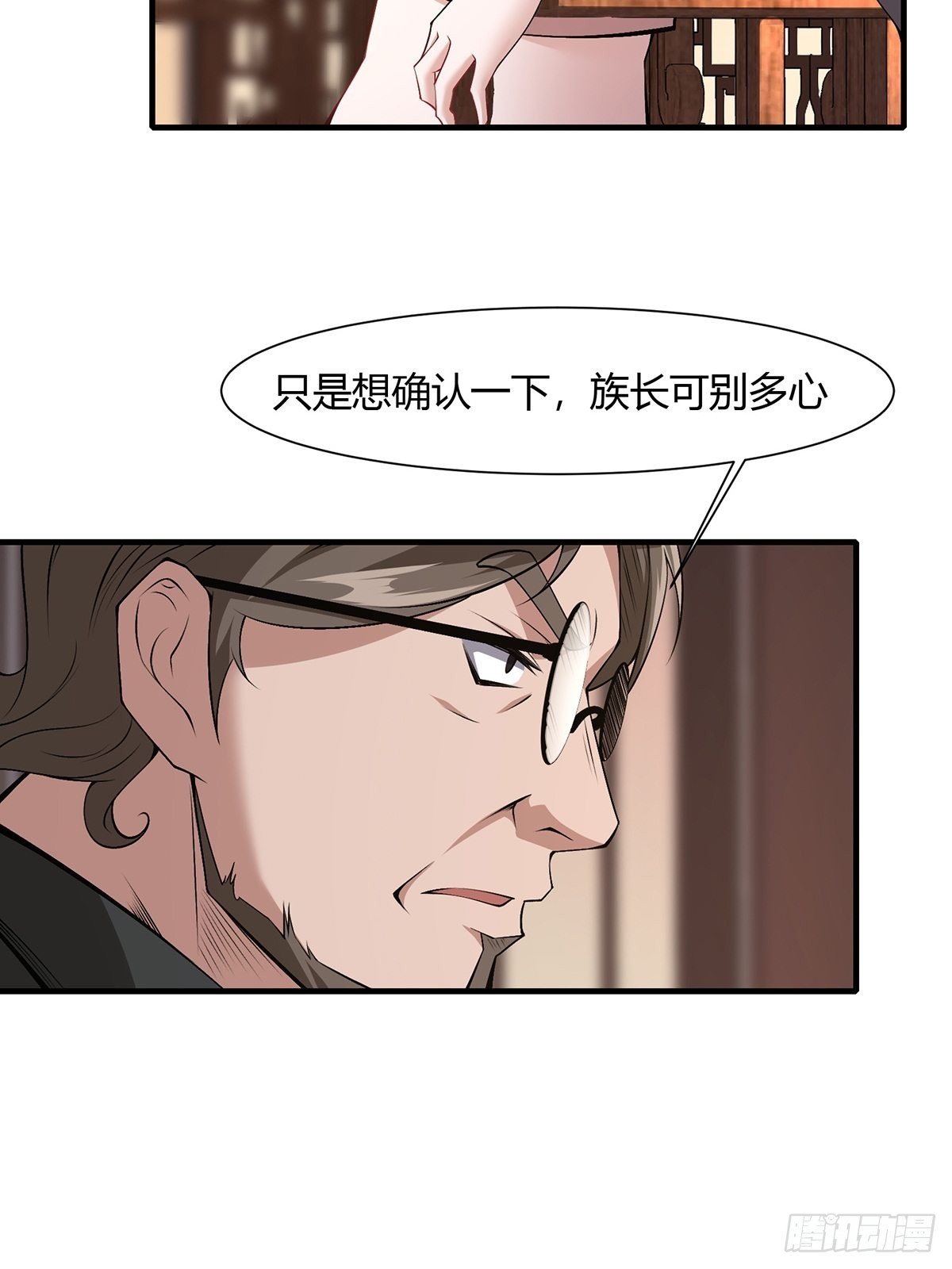 第59话35