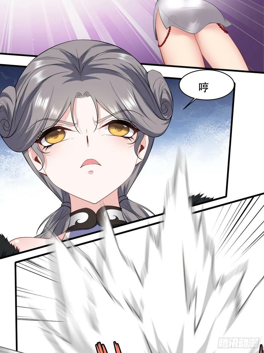 第146话8