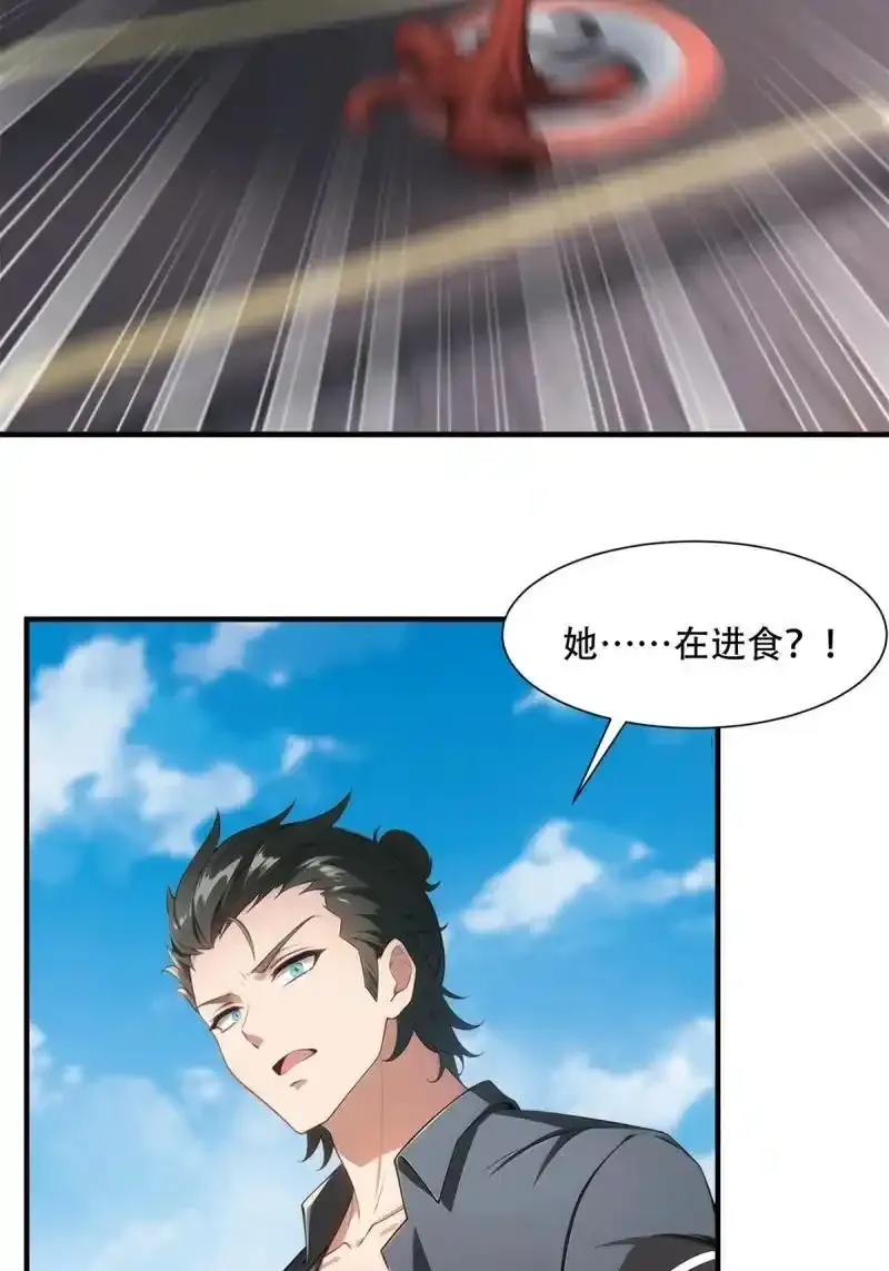 232 第223话17
