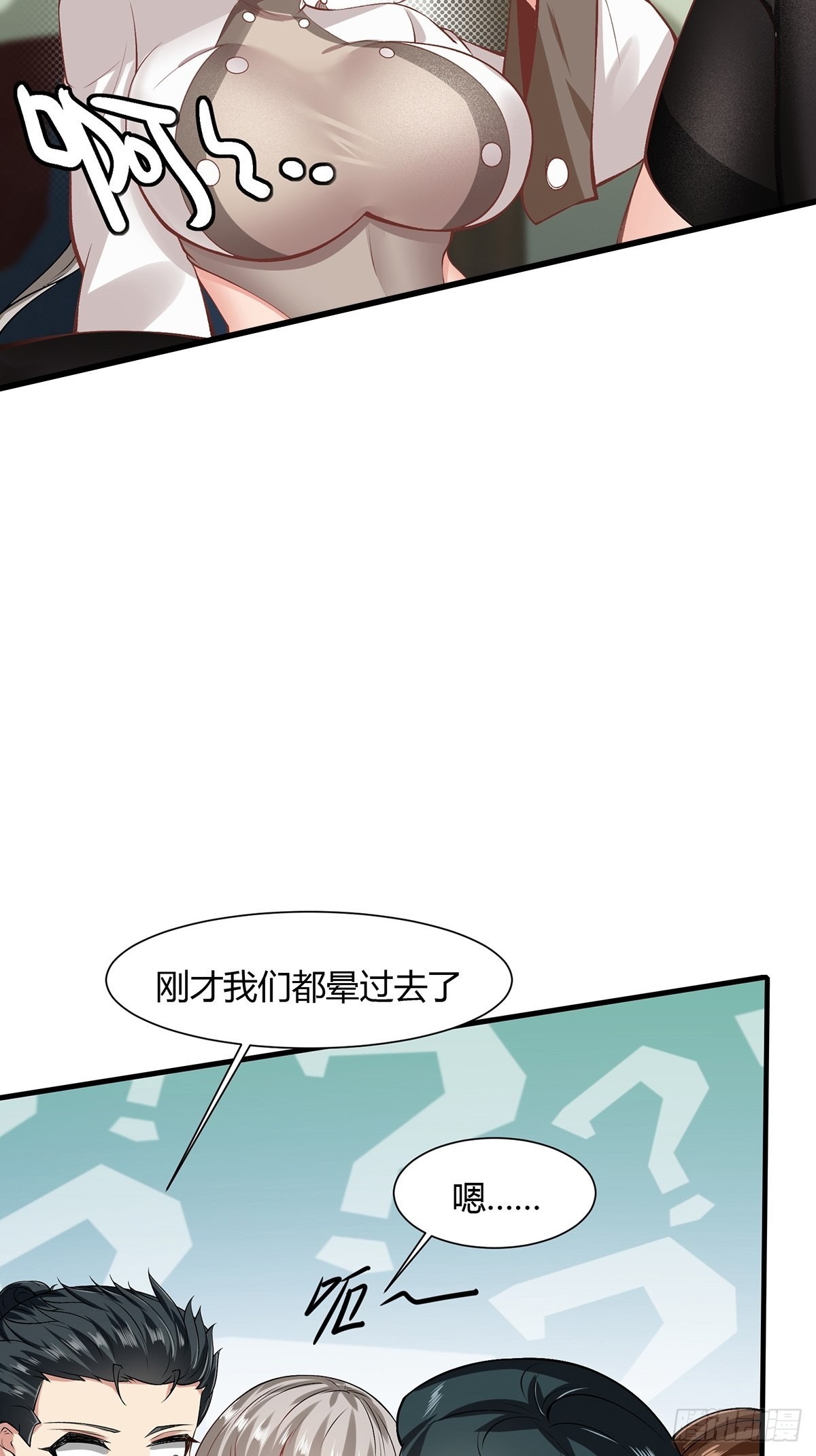 第67话18