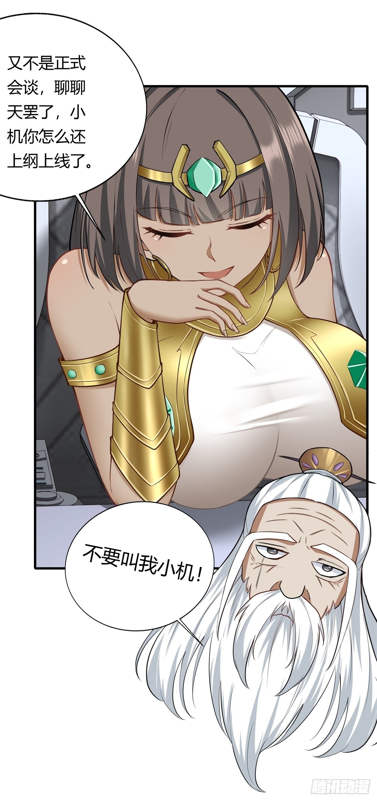 第105话18