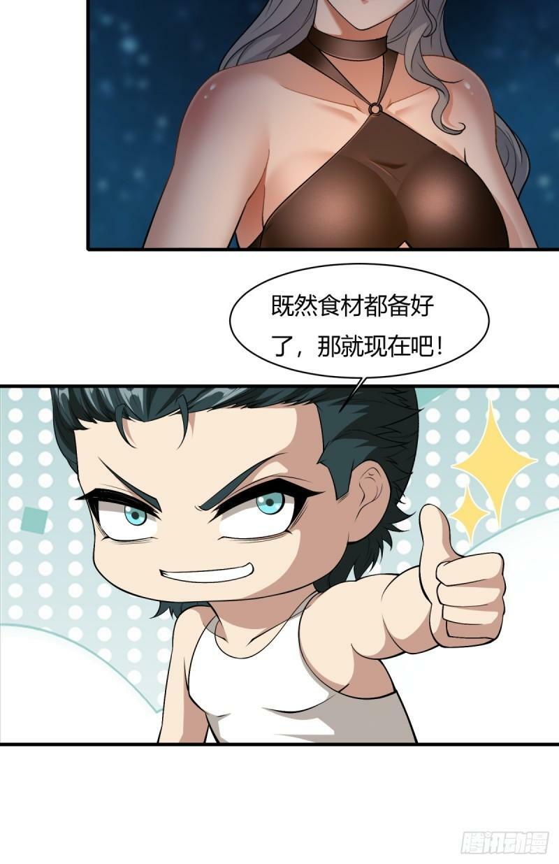 第163话15