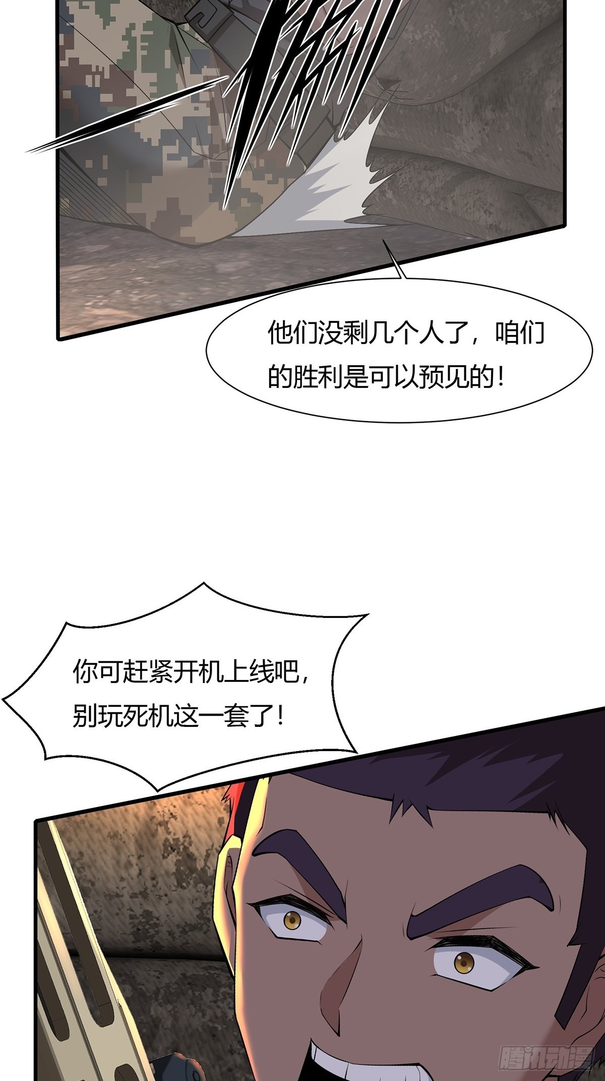 第63话14