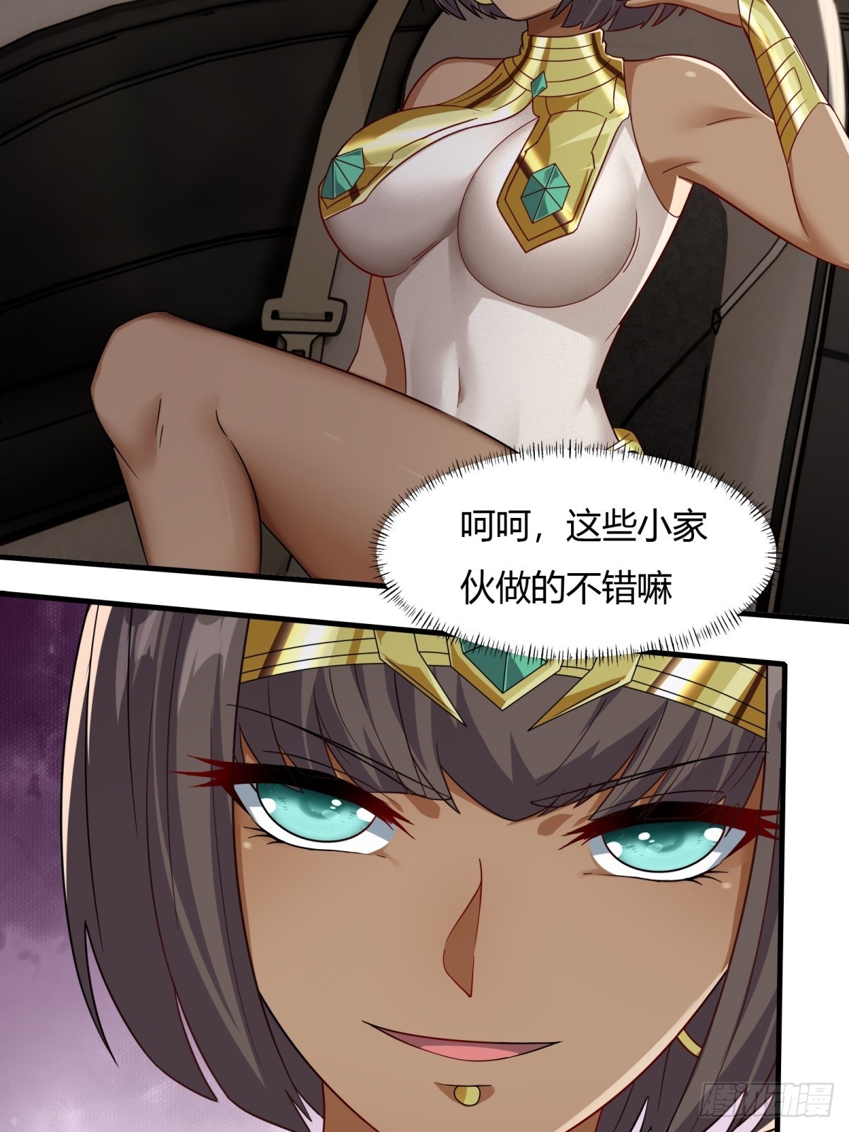 第110话11