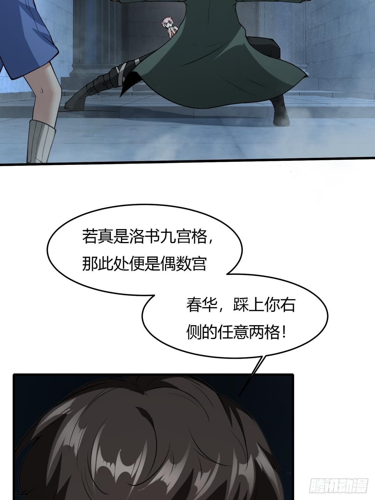 第36话34