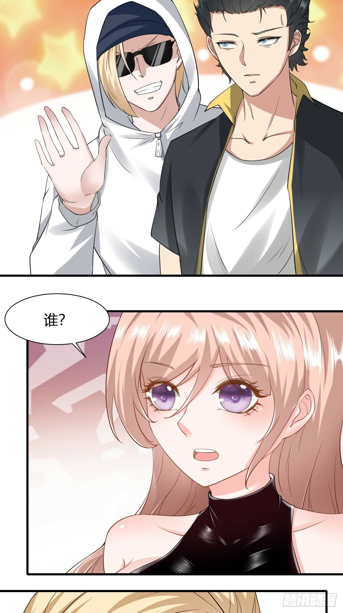 第159话17