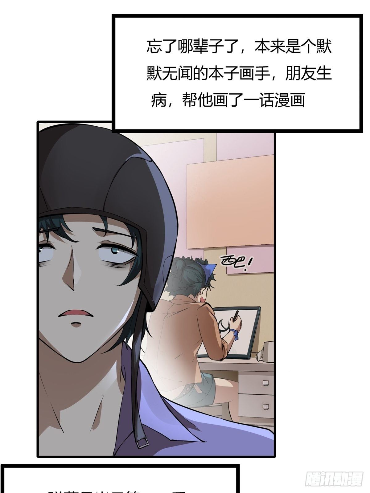 第3话25