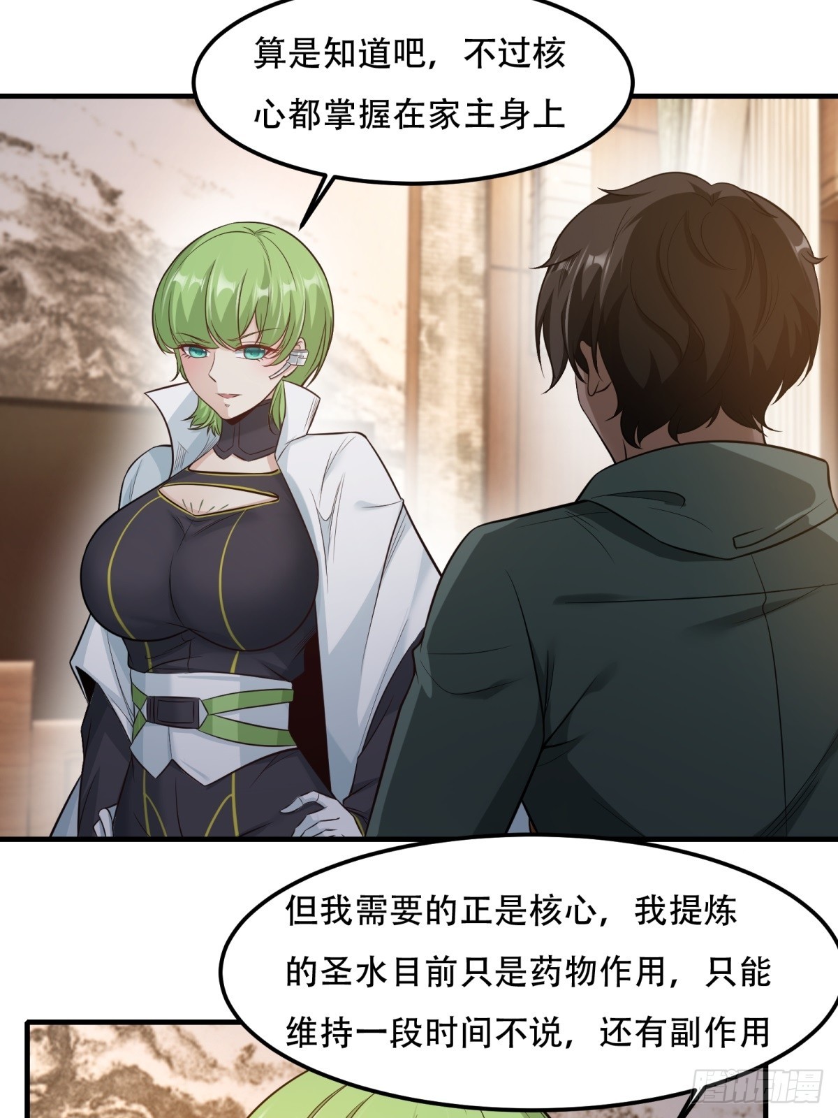 第106话33