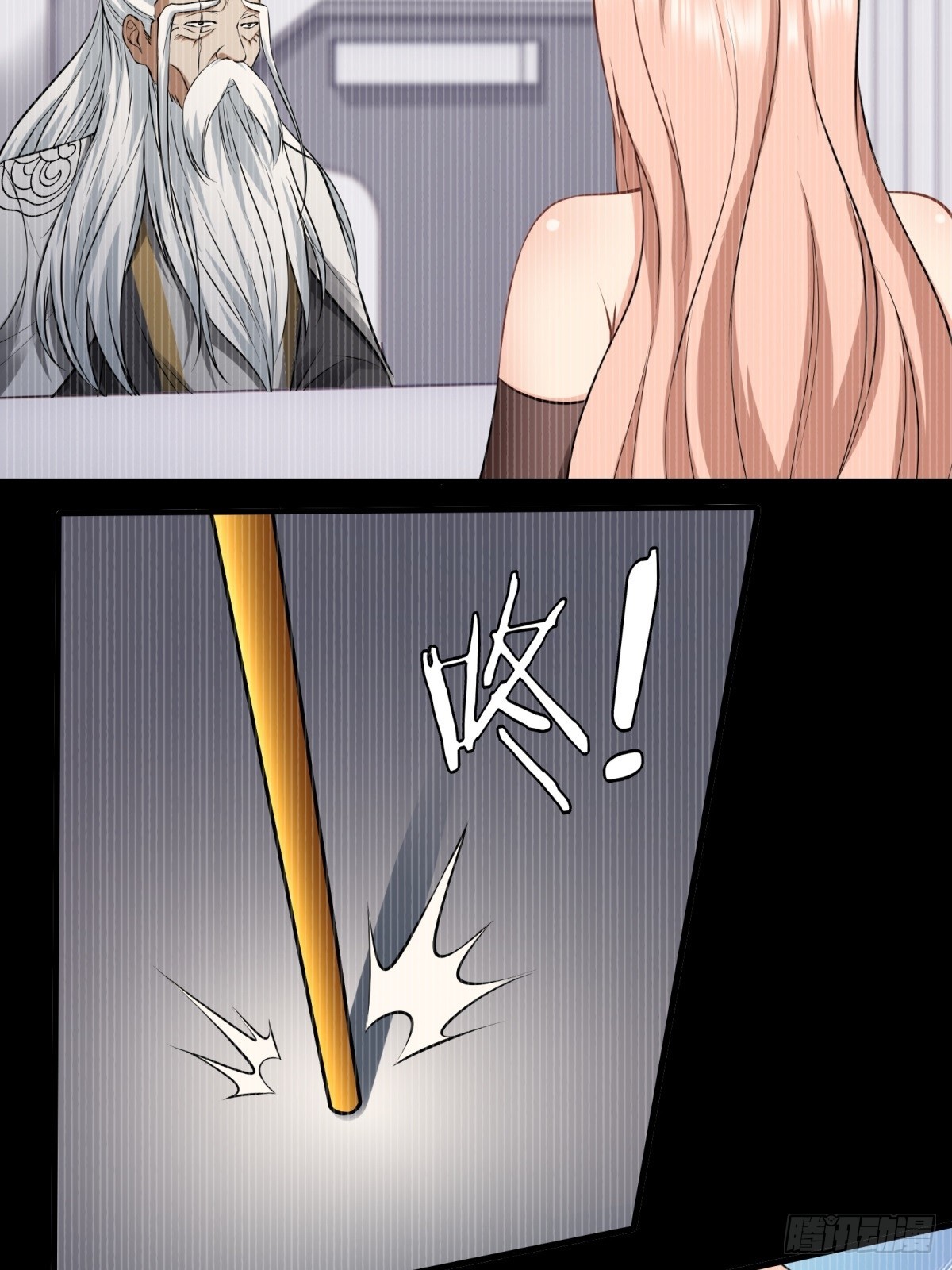 第118话34