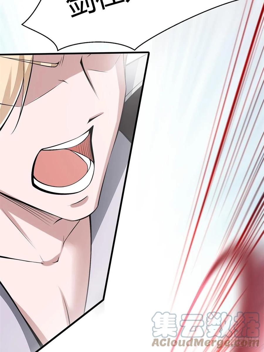 第38话9