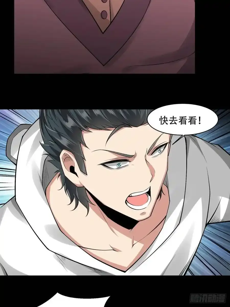 193 艾露篇：0341