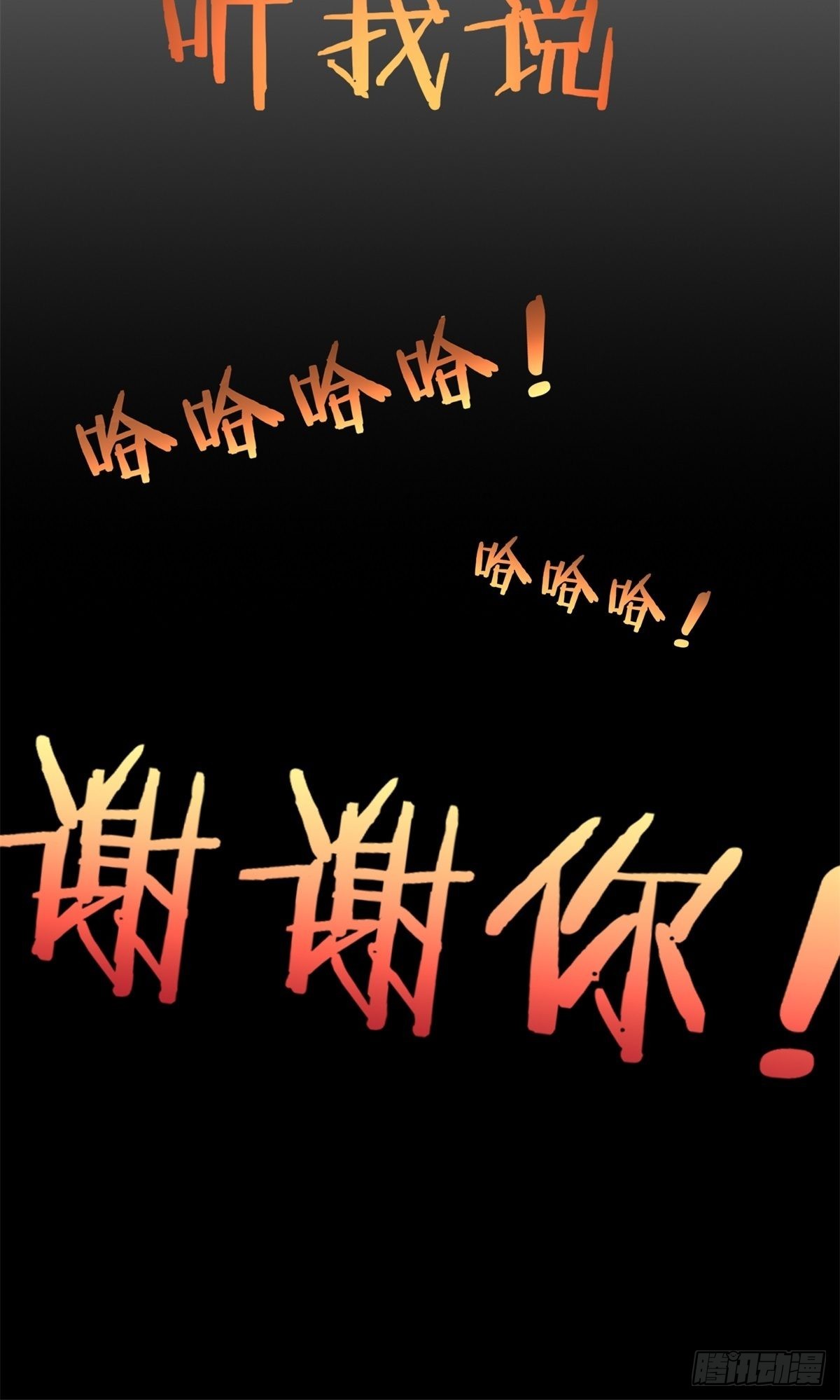 第90话32