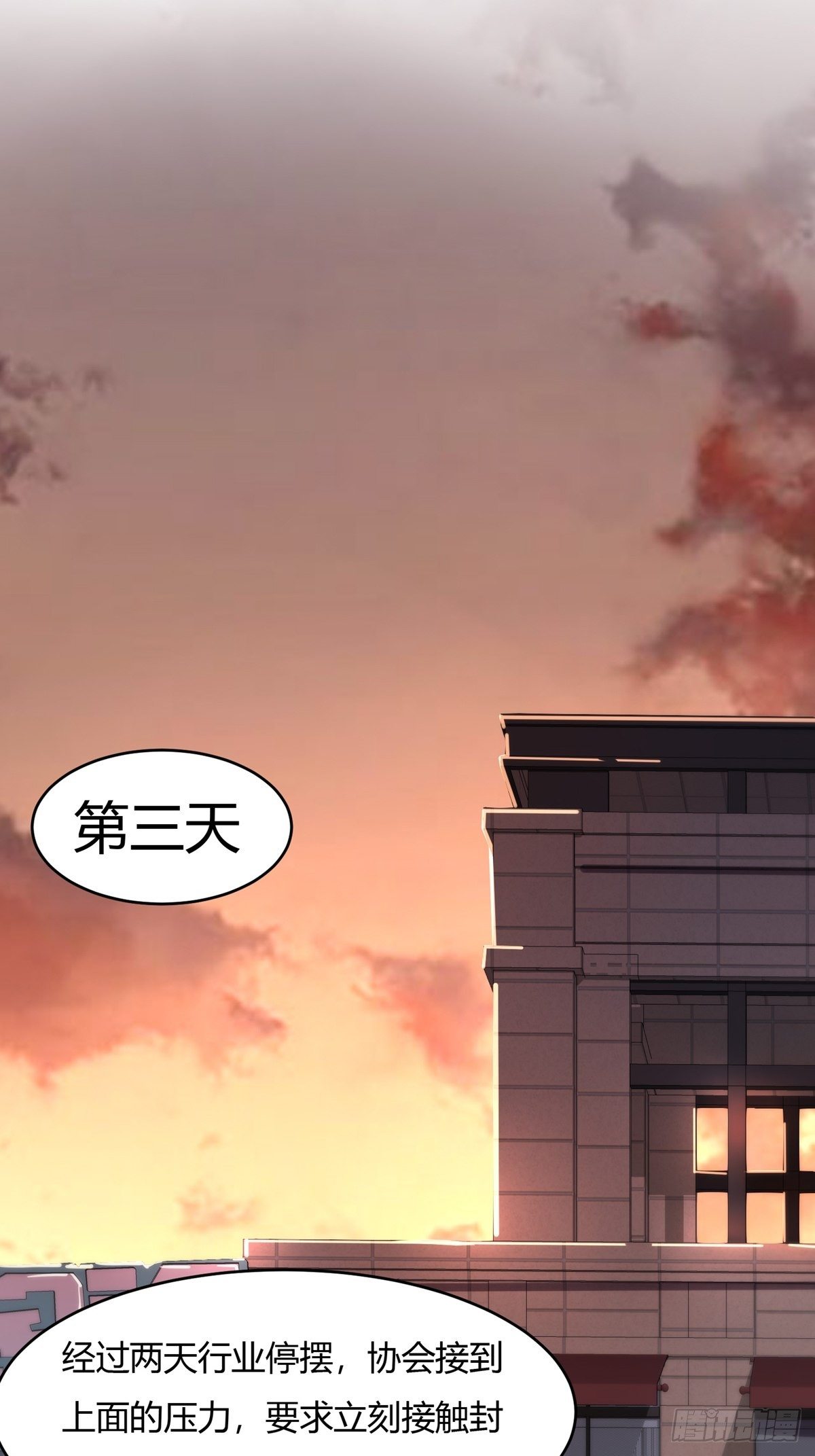 第9话13