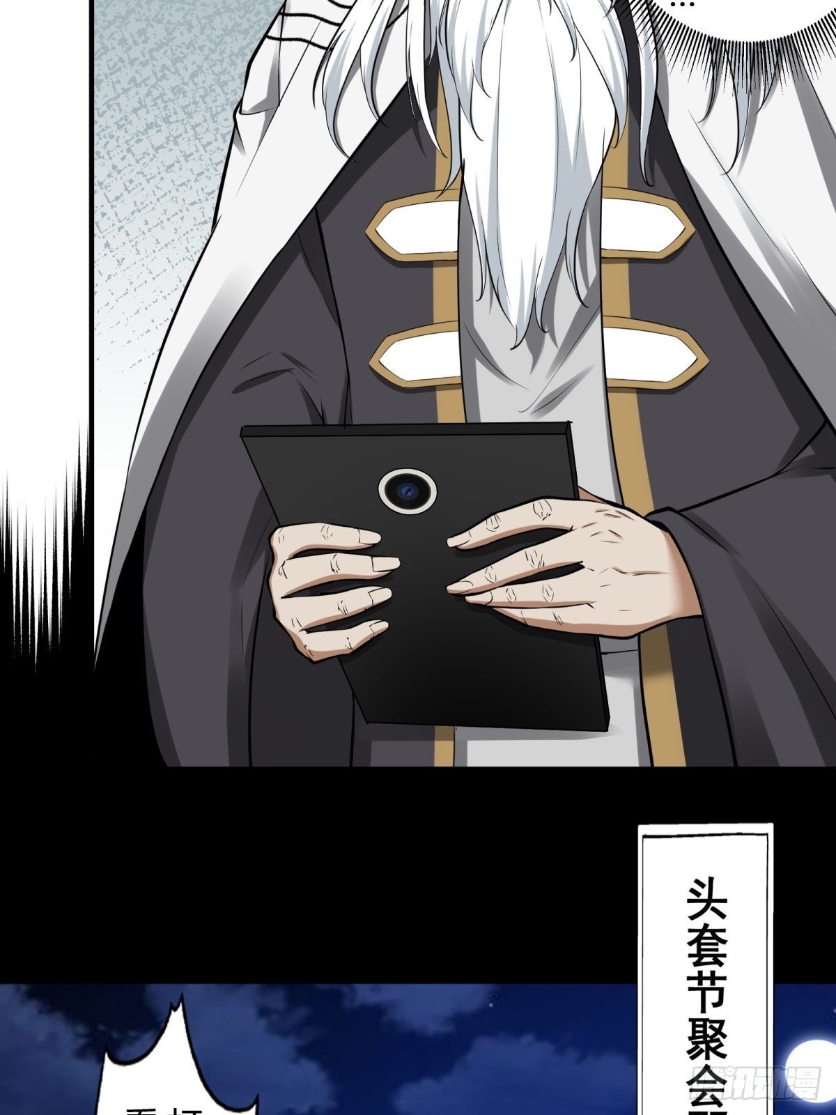 第105话8