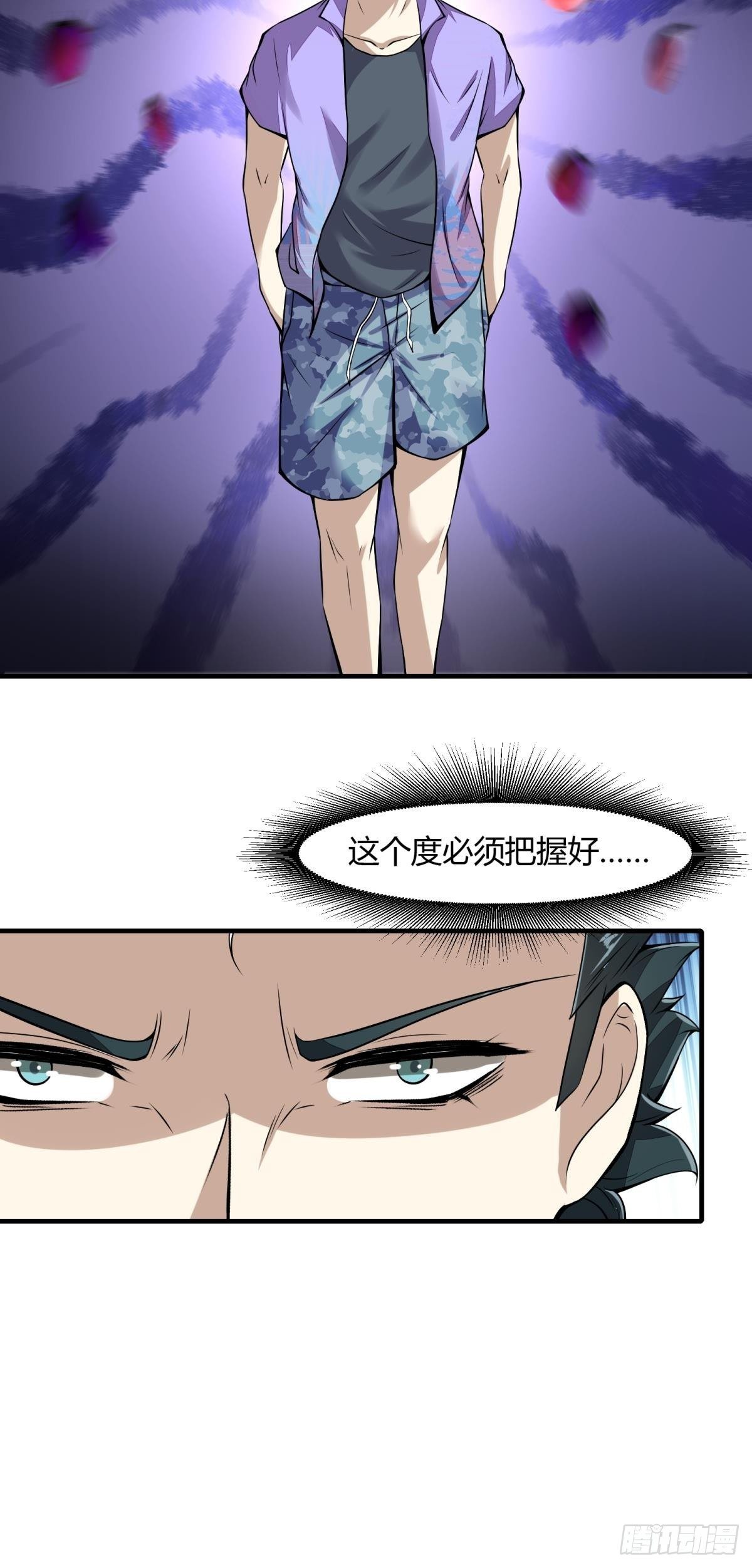 第26话20