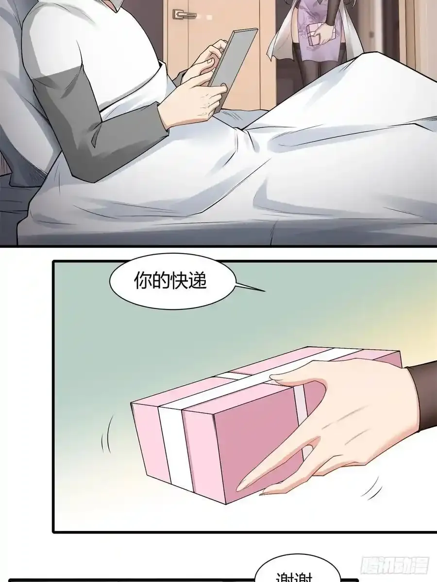 191 艾露篇：019