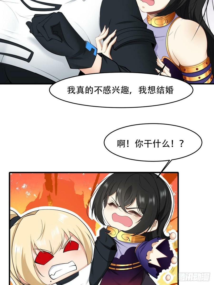 第145话34