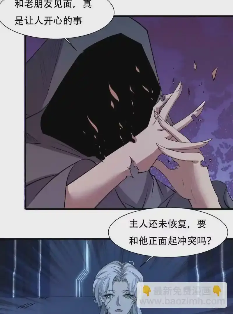 第176话42