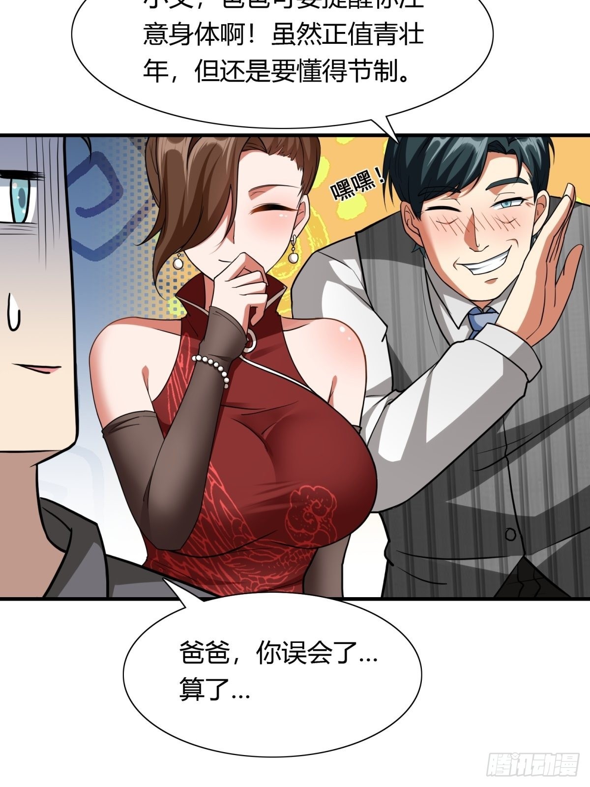 第102话9