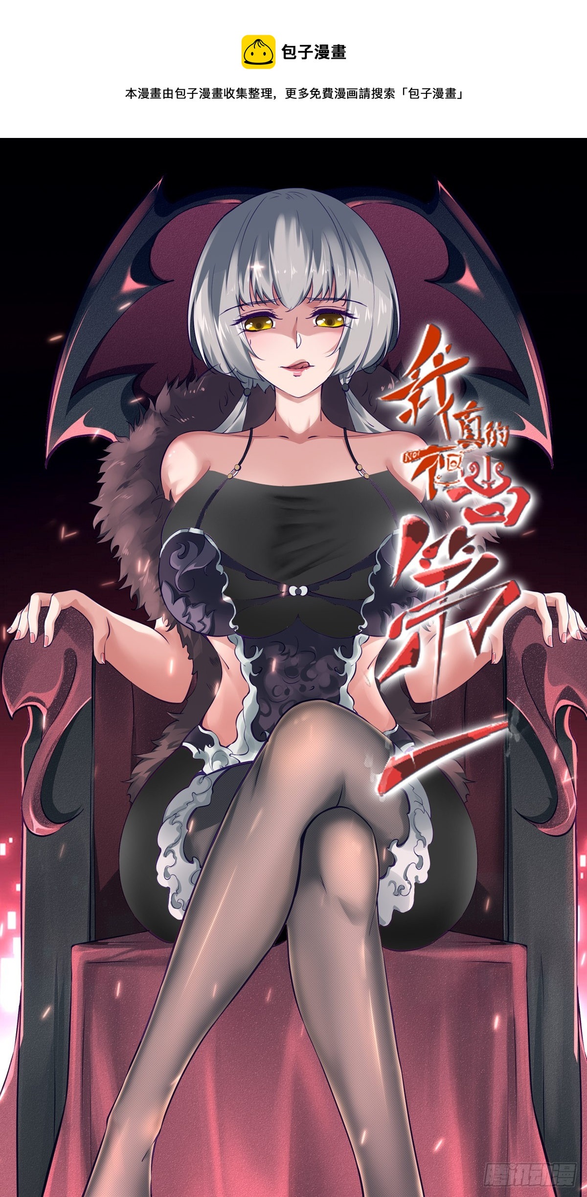 第56话0