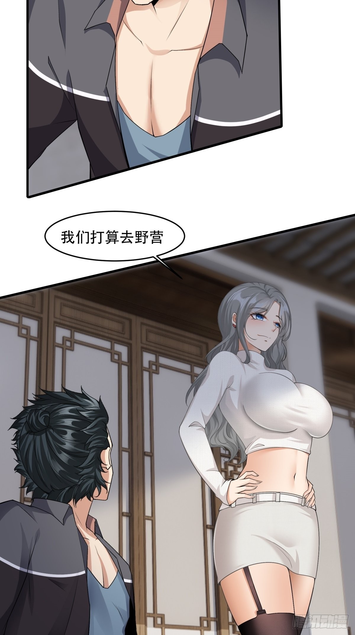 第95话11