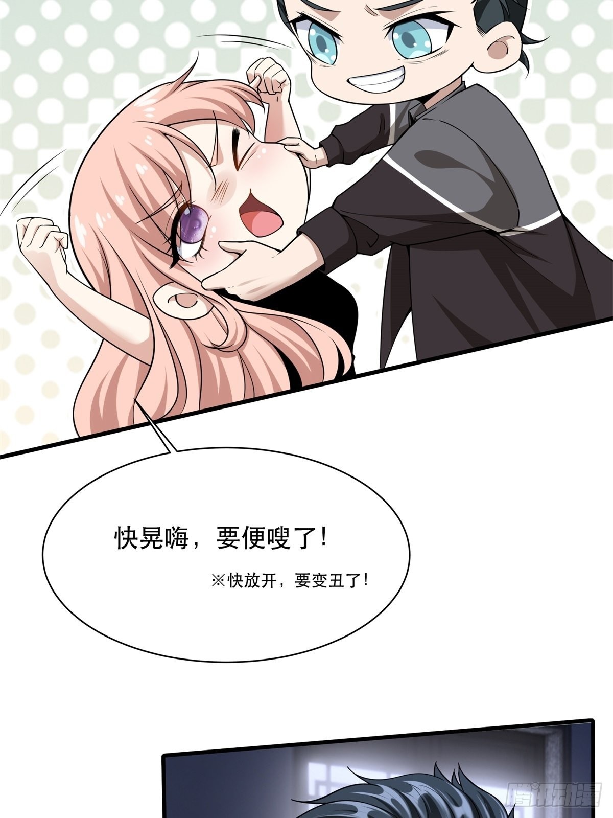 第74话44