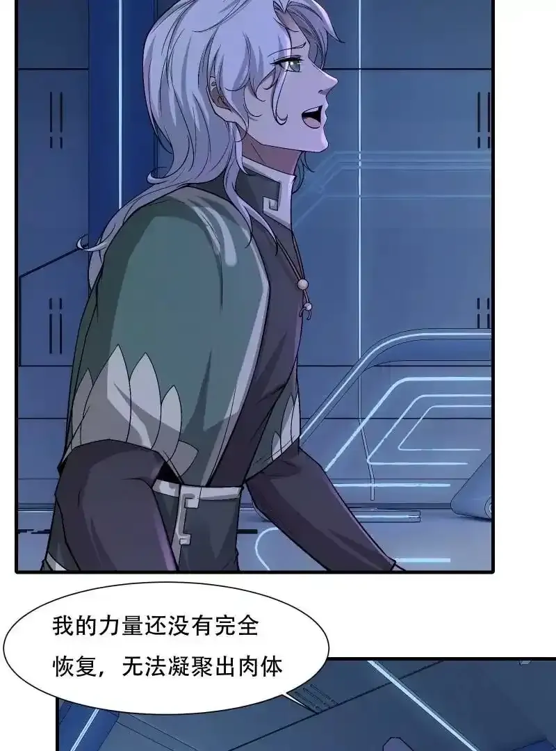 第176话24