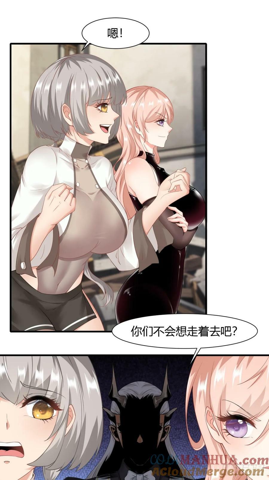第155话6