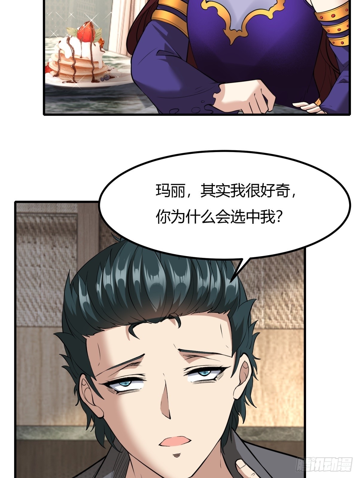 第113话26