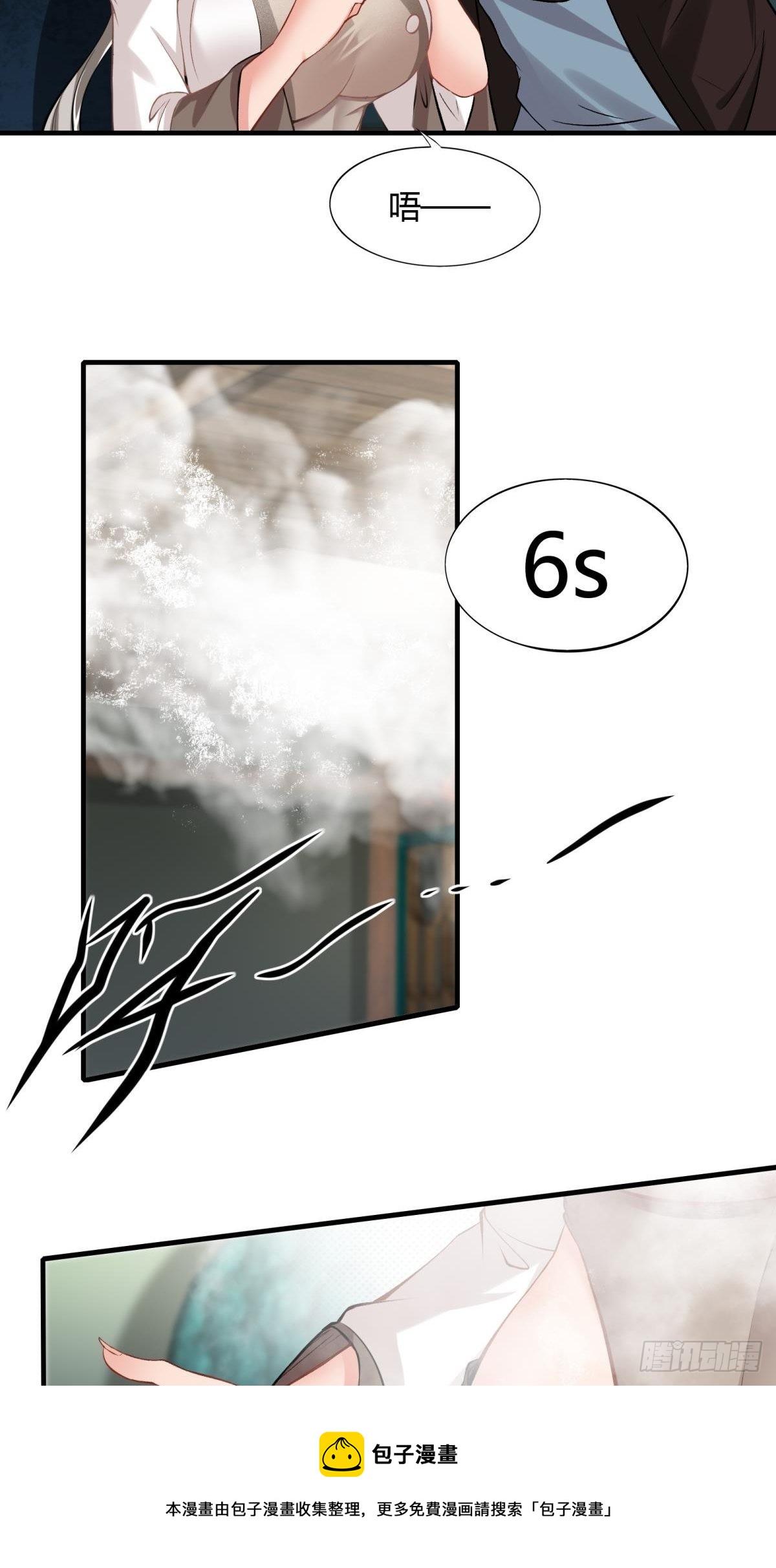 第51话20