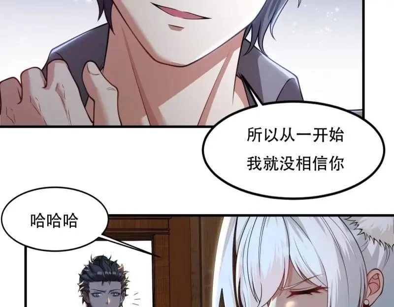 214 第205话46