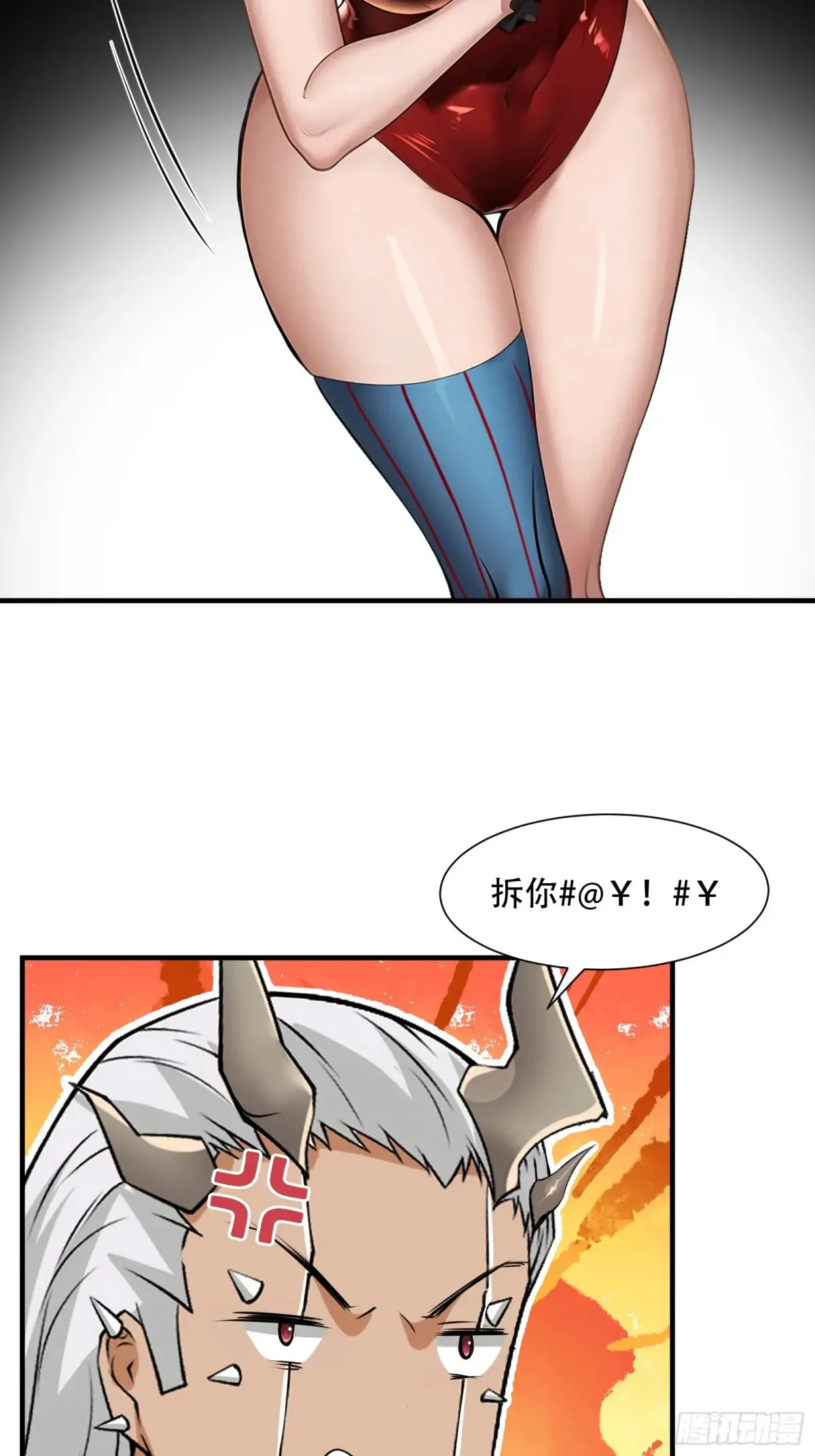 第241话42