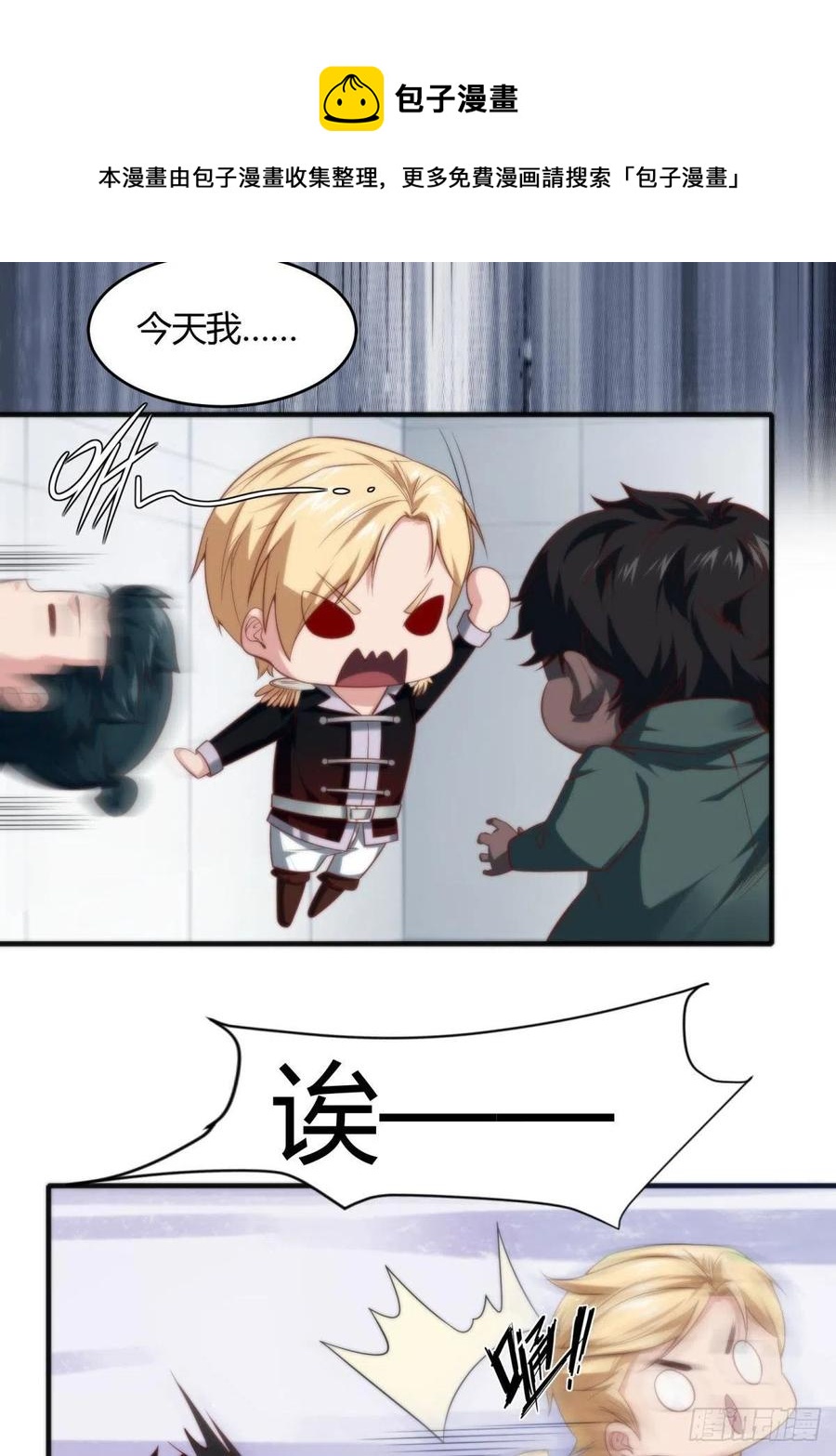 第38话56
