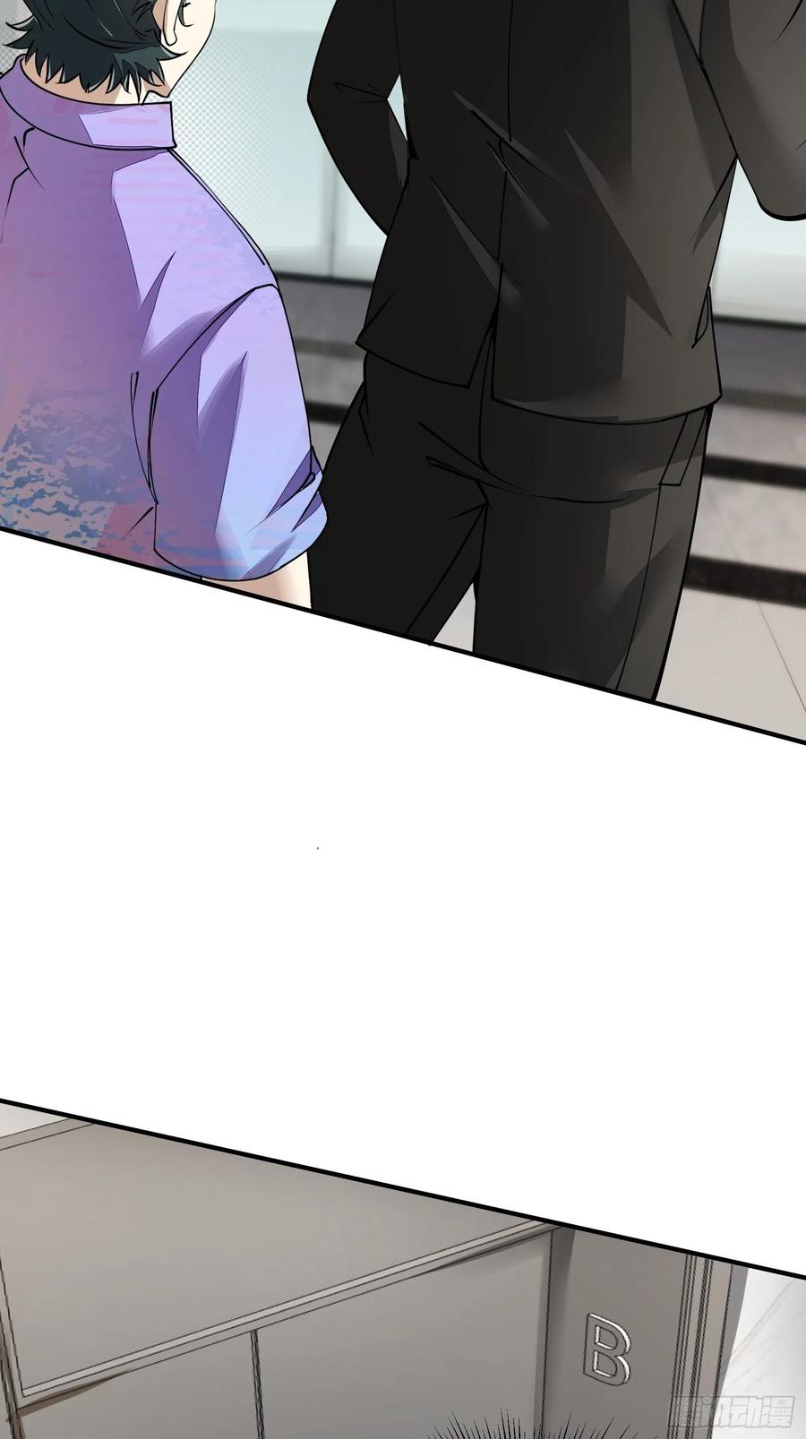 第23话5