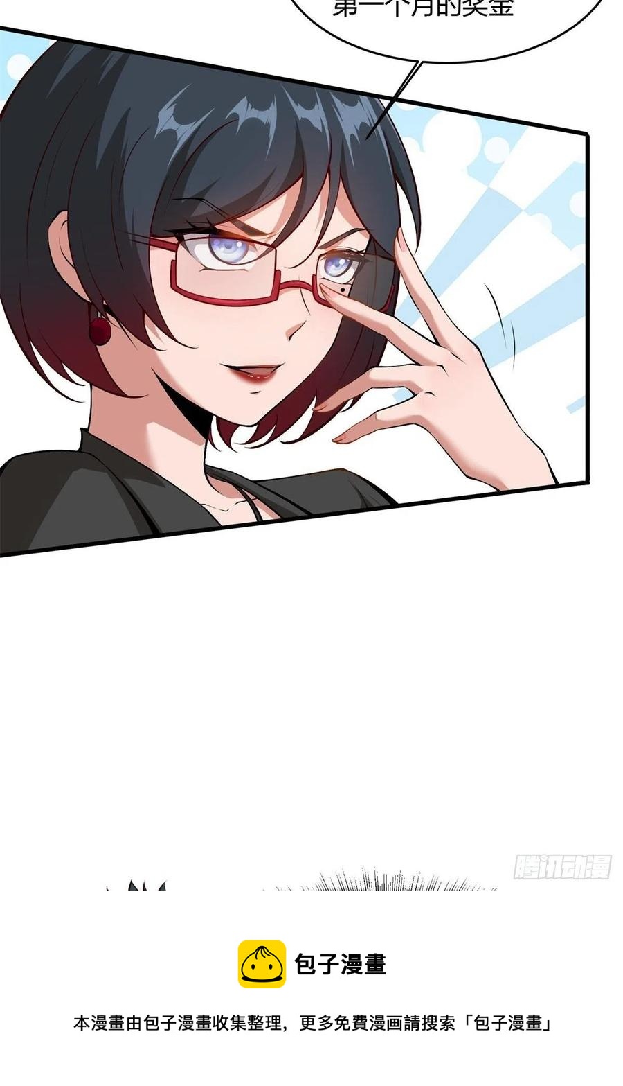 第39话8
