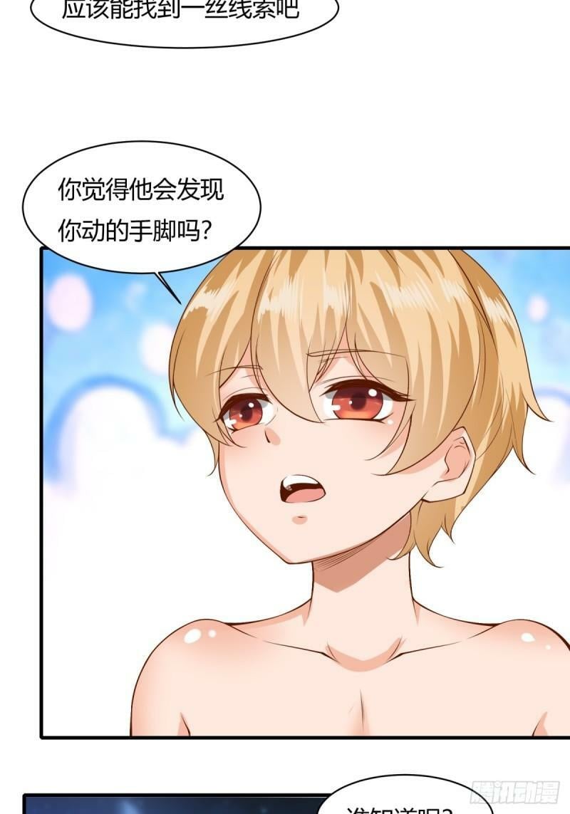 166话14