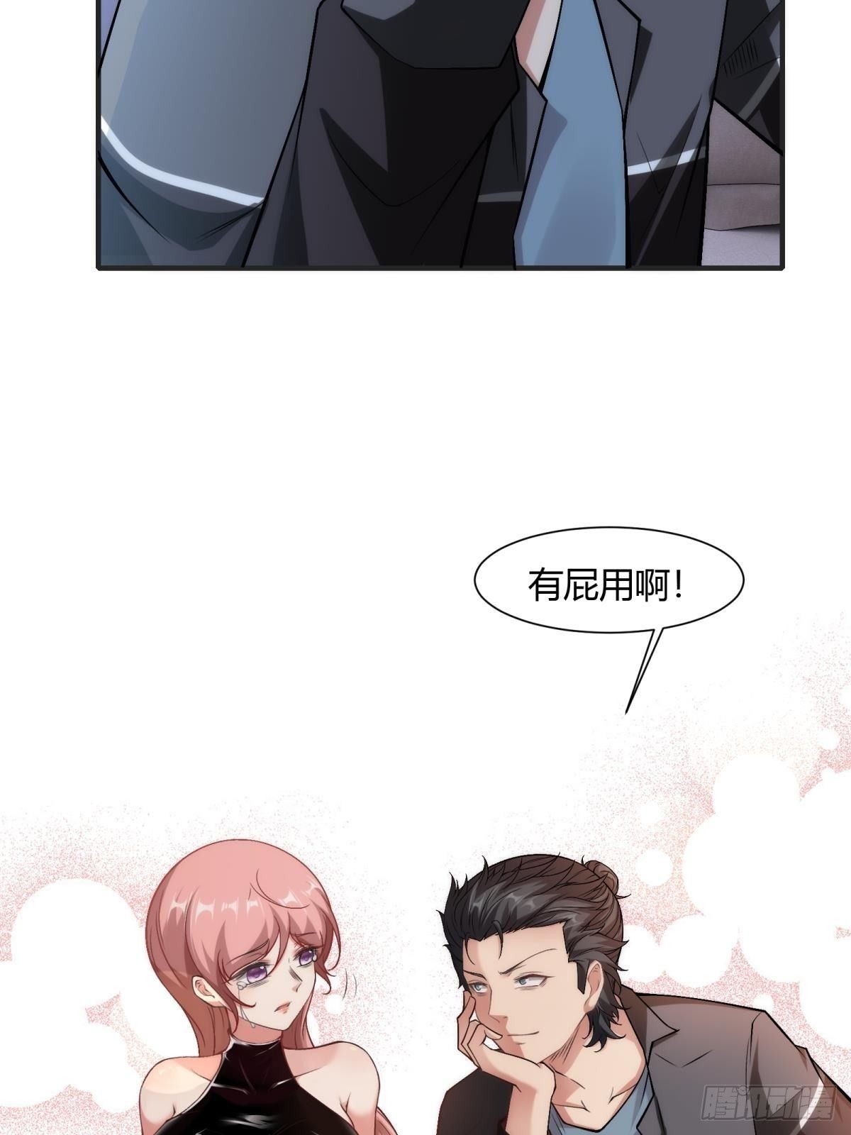 第69话47