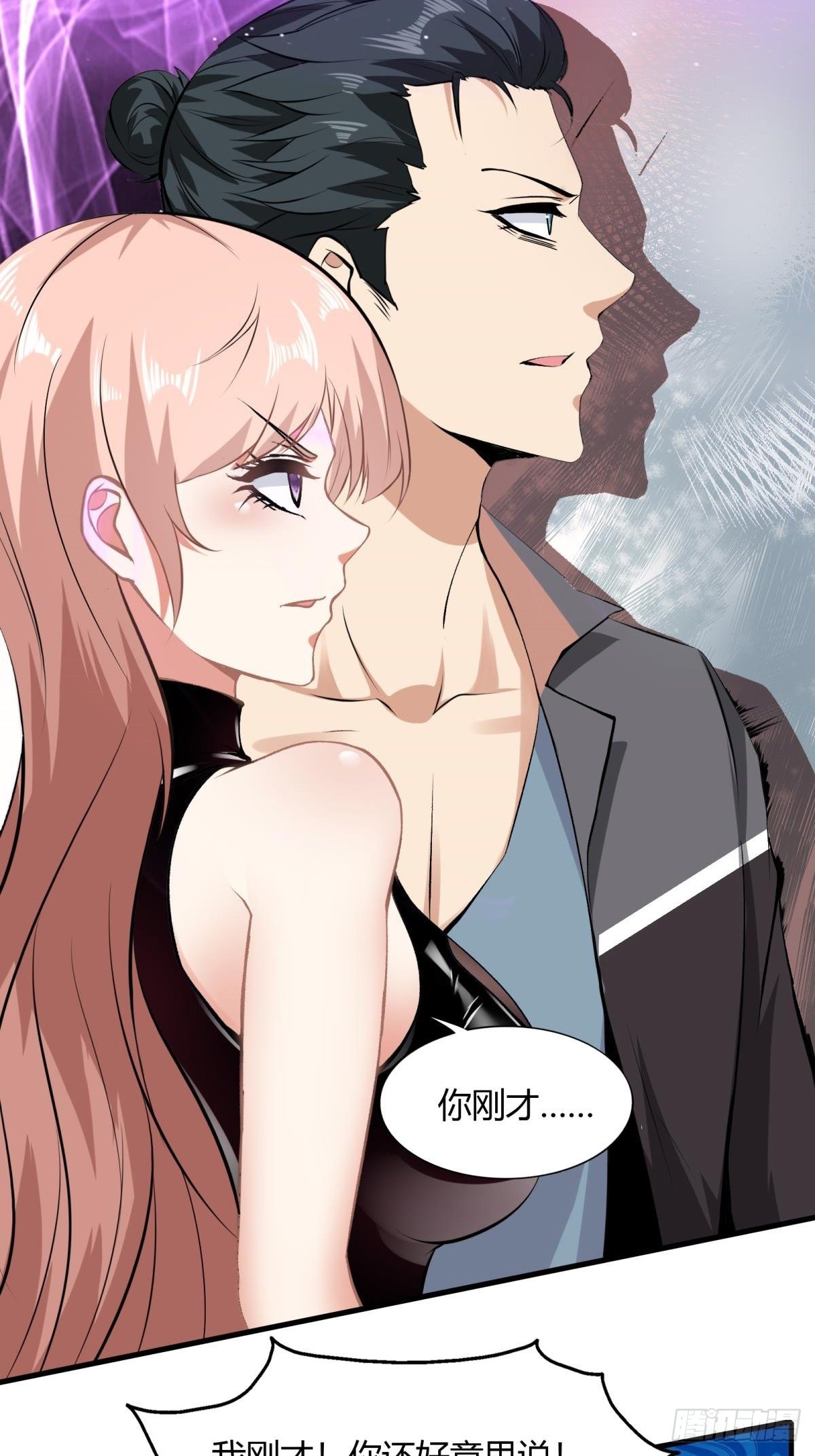 第54话21