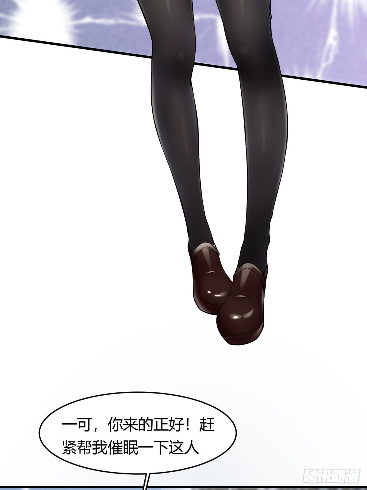 第49话33