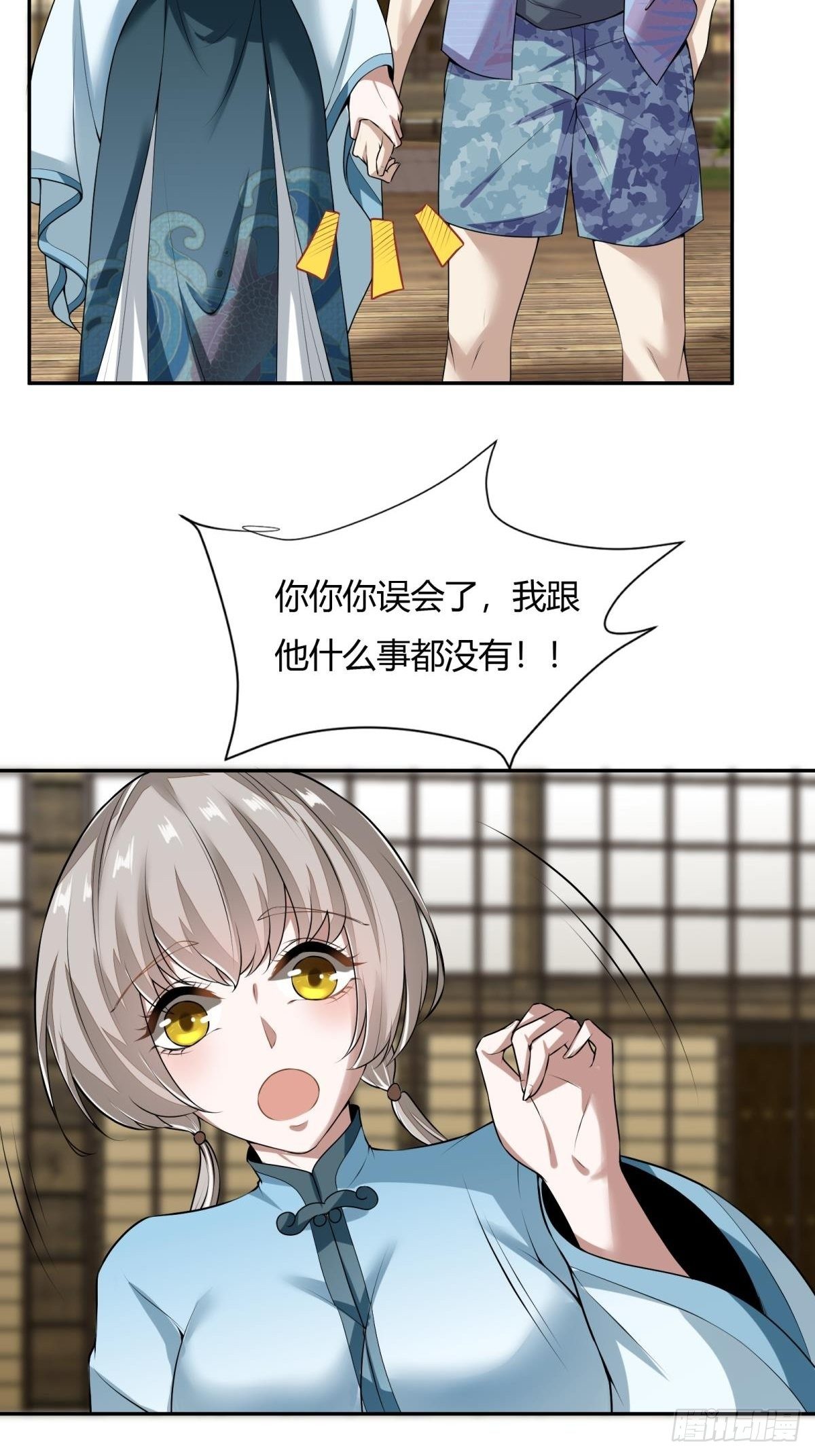 第17话16