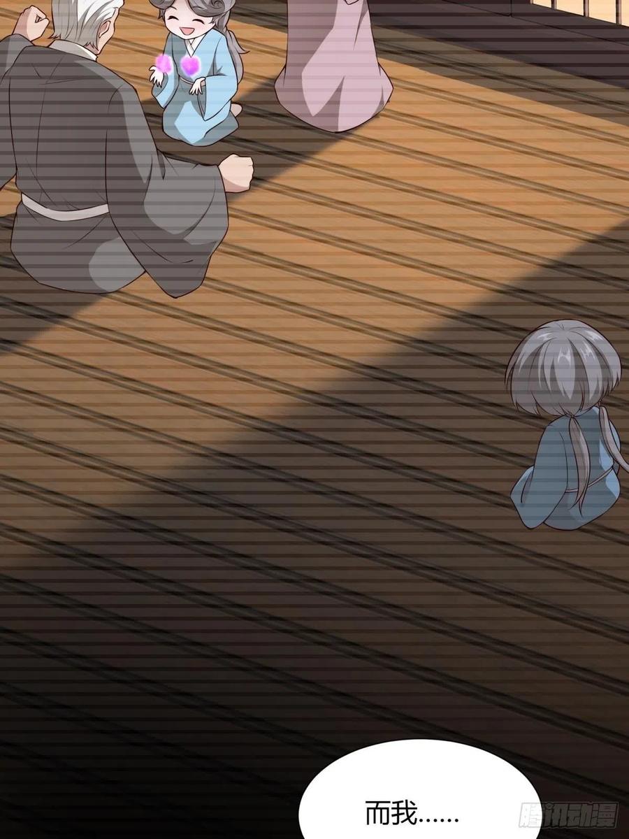 第20话22